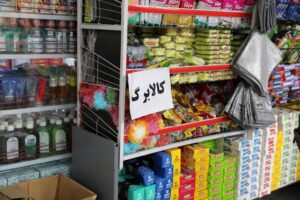 کالابرگ الکترونیکی دیگر کار نمی‌کند؛ ماجرا چیست؟