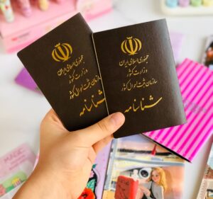 چگونه نام همسر سابق را از شناسنامه حذف کنیم؟