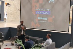 گذار صنعت ساختمان از روش‌های سنتی به اکوسیستم دیجیتال؛ رونمایی از چشم‌انداز نوآورانه «وس»