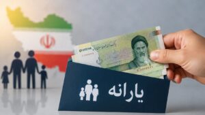  یارانه مرداد این افراد واریز نمی شود
